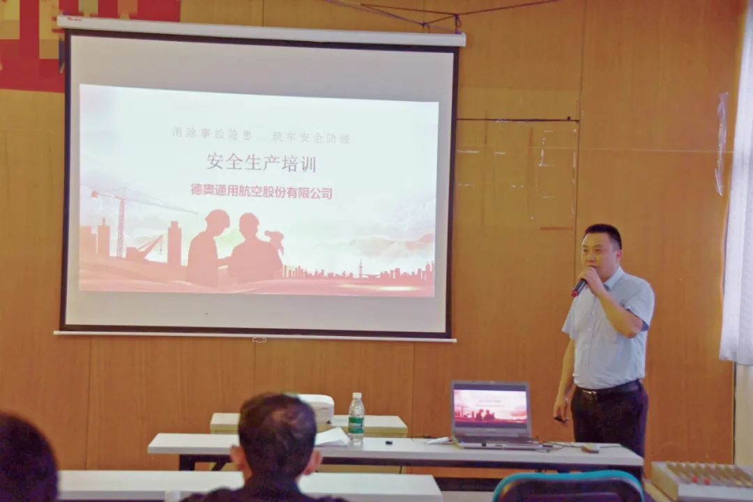 公司組織開(kāi)展本年度第一期新員工入職培訓(xùn)