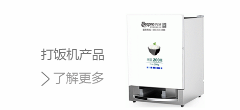 廣告三更多