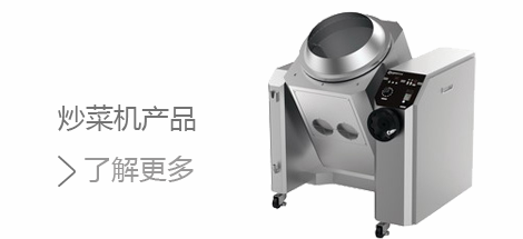 廣告三更多