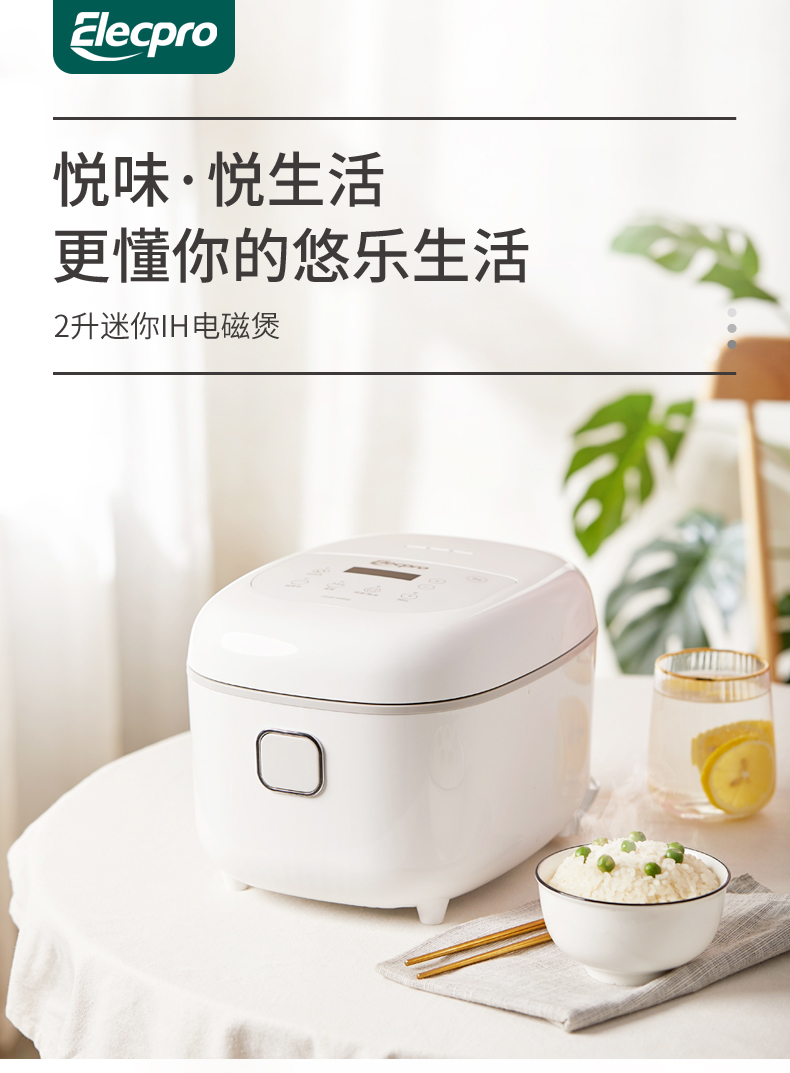 FD20-IH95E詳情頁_01.jpg