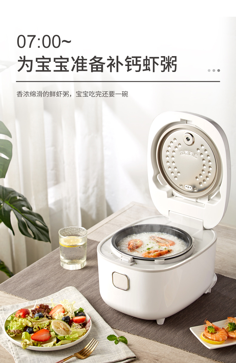 FD20-IH95E詳情頁_11.jpg