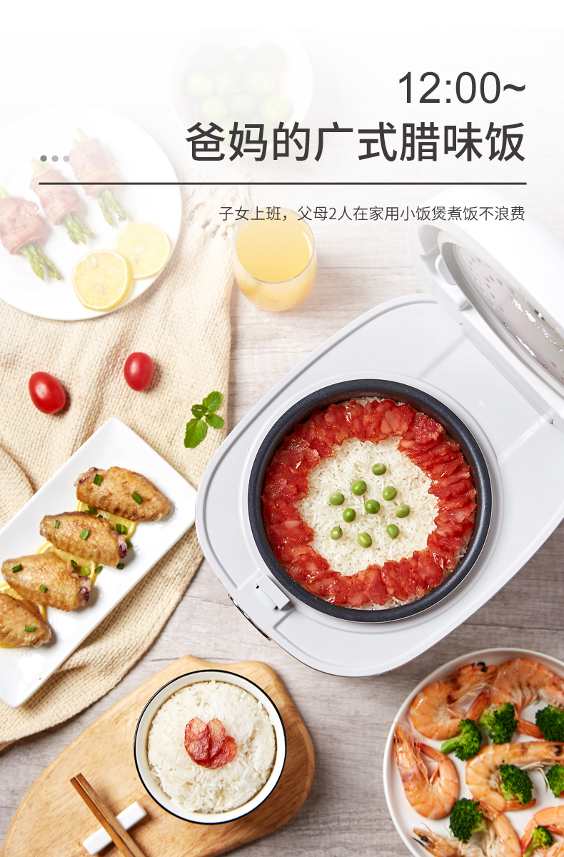 FD20-IH95E詳情頁_12.jpg