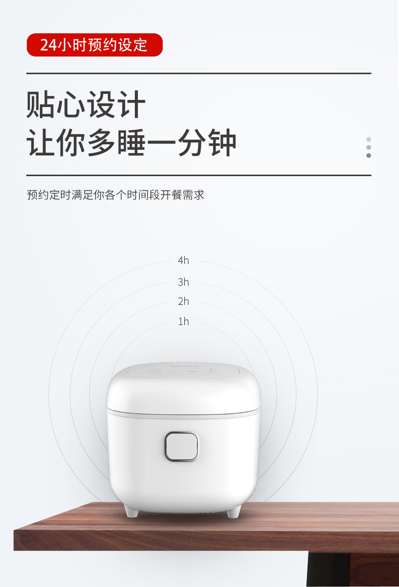 FD20-IH95E詳情頁_14.jpg