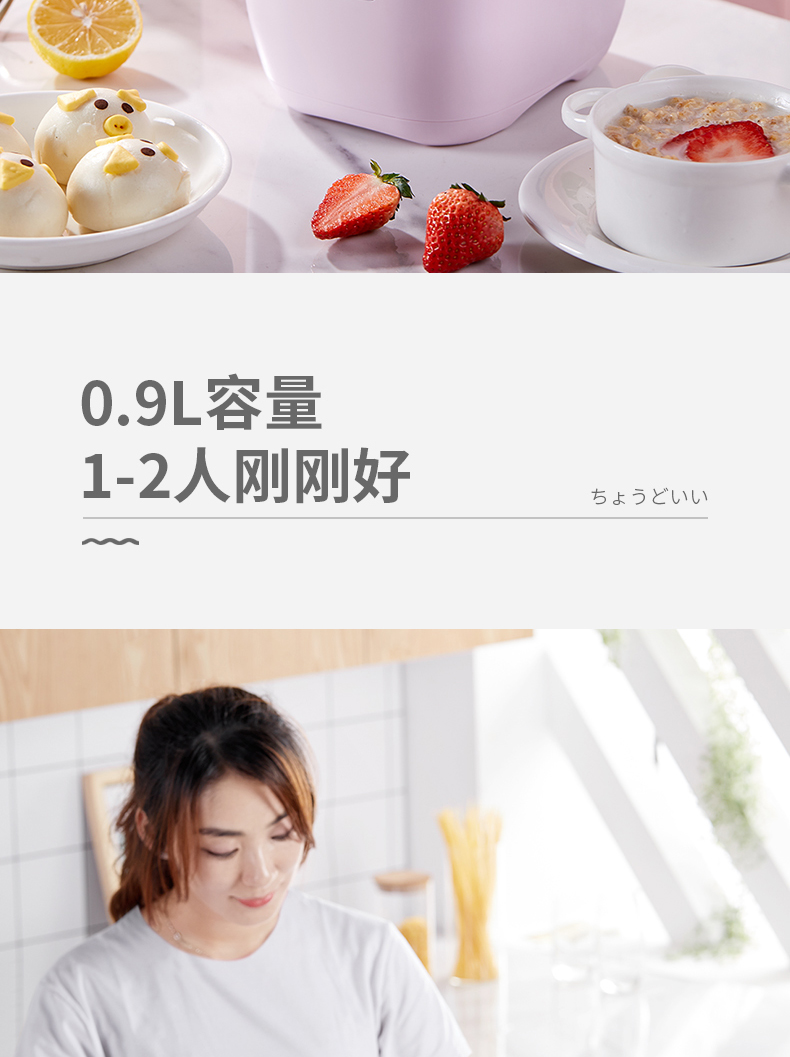 迷你飯煲_03.jpg