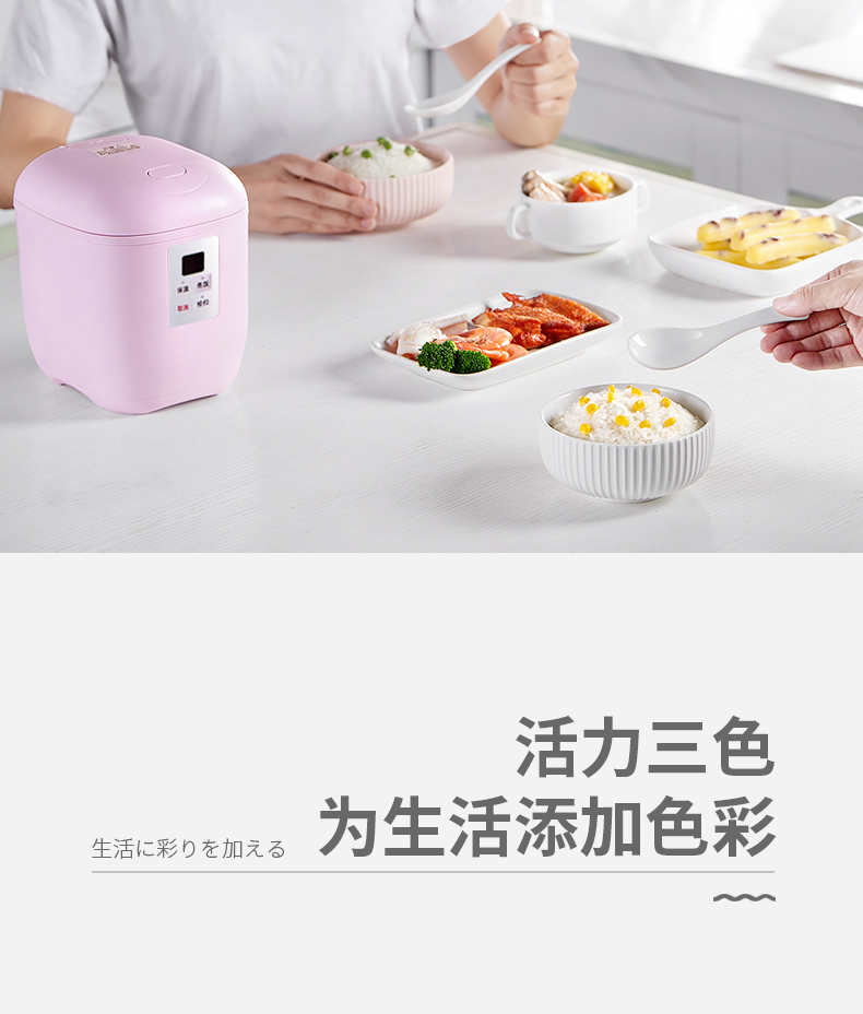 迷你飯煲_04.jpg