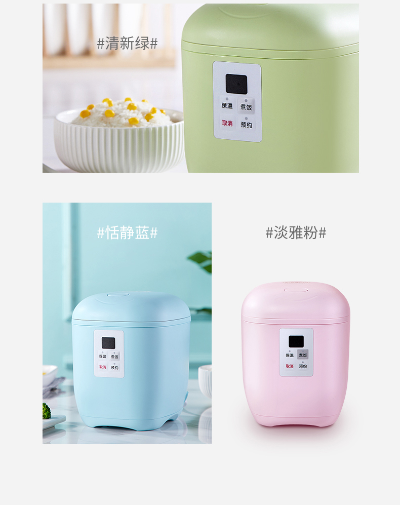 迷你飯煲_05.jpg