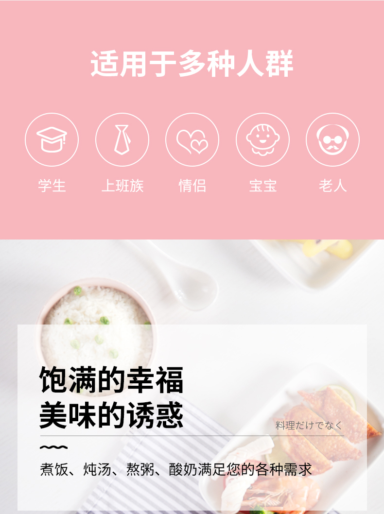迷你飯煲_06.jpg
