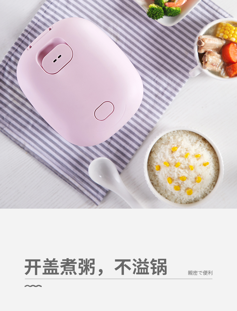 迷你飯煲_07.jpg