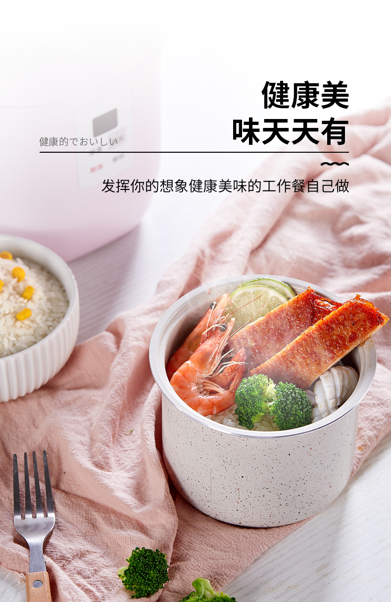 迷你飯煲_09.jpg