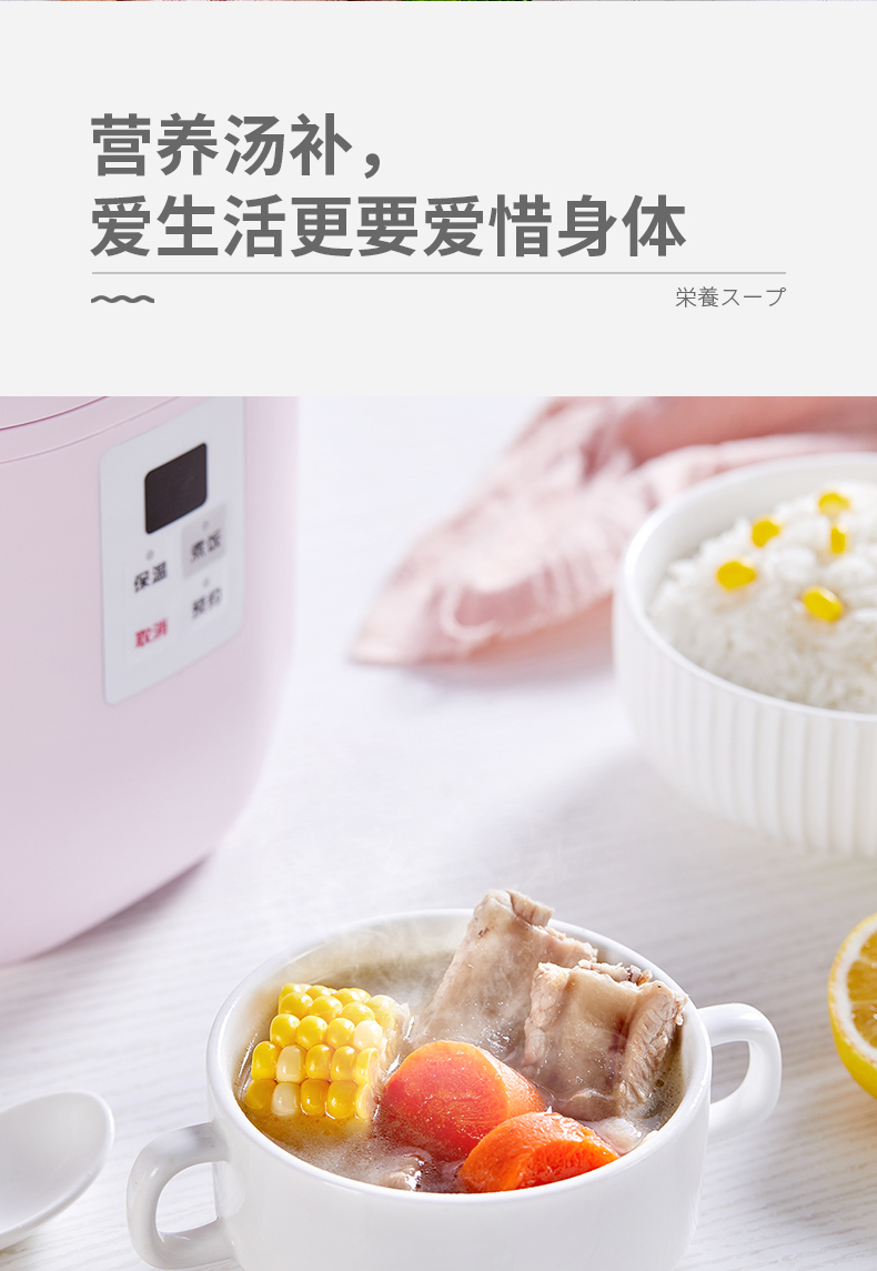 迷你飯煲_10.jpg