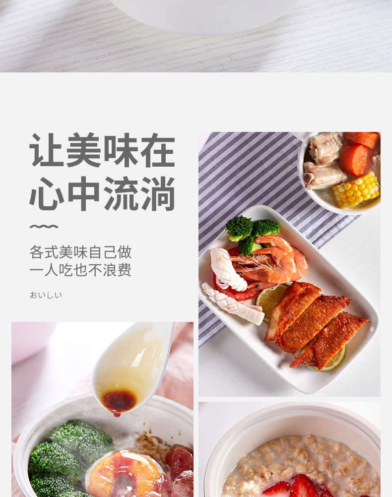 迷你飯煲_11.jpg