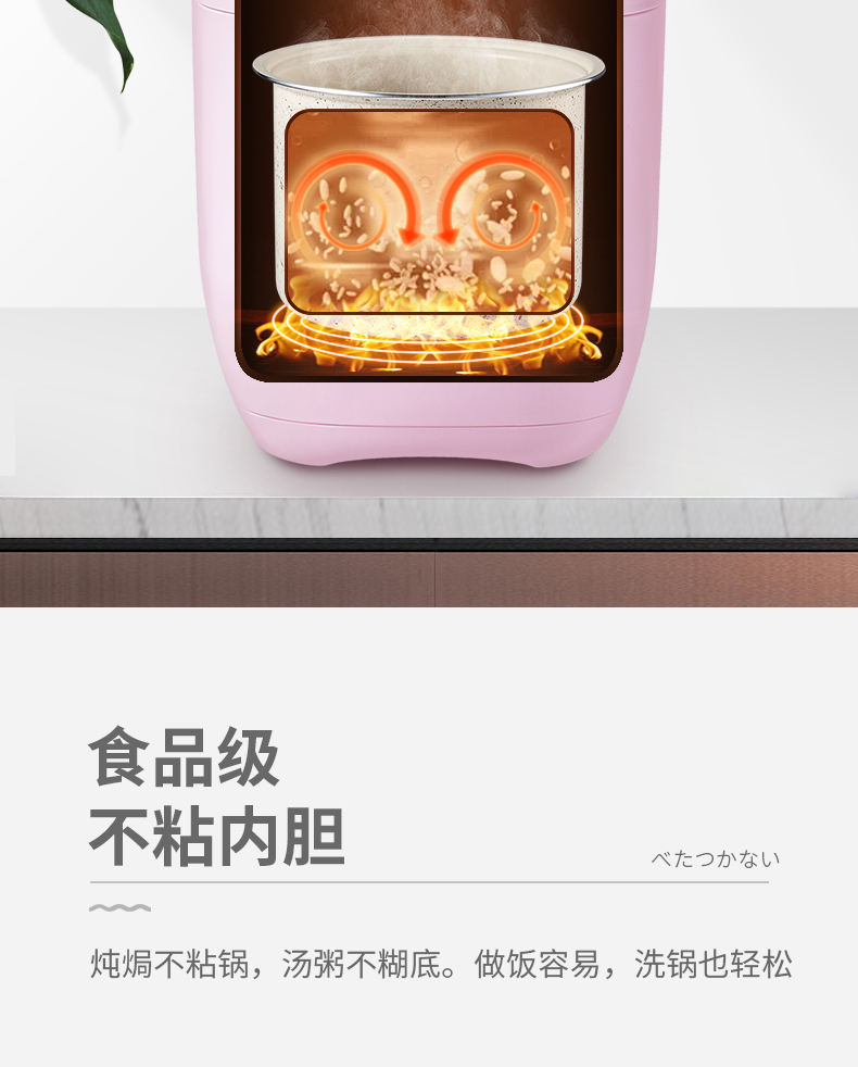 迷你飯煲_13.jpg