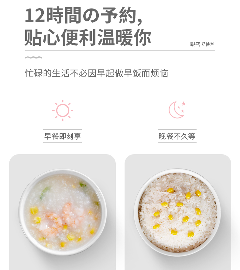 迷你飯煲_15.jpg