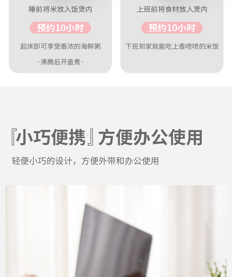 迷你飯煲_16.jpg