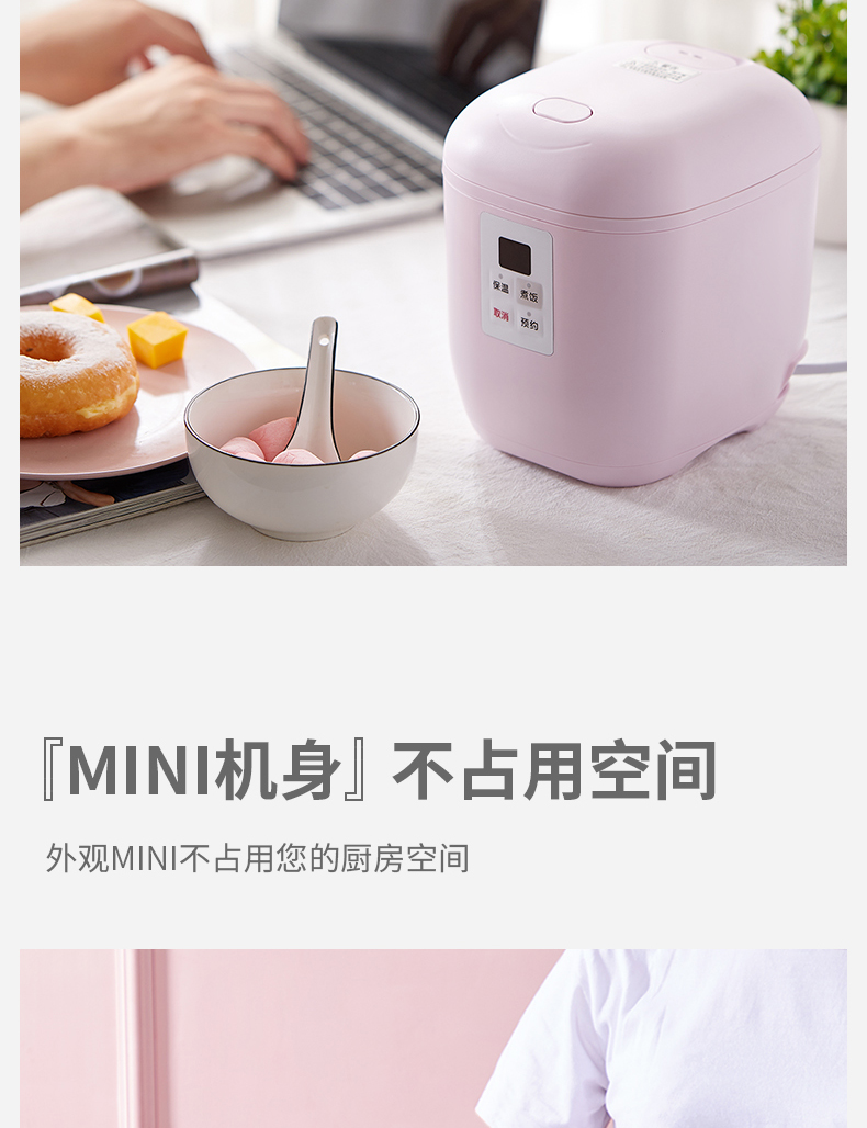 迷你飯煲_17.jpg