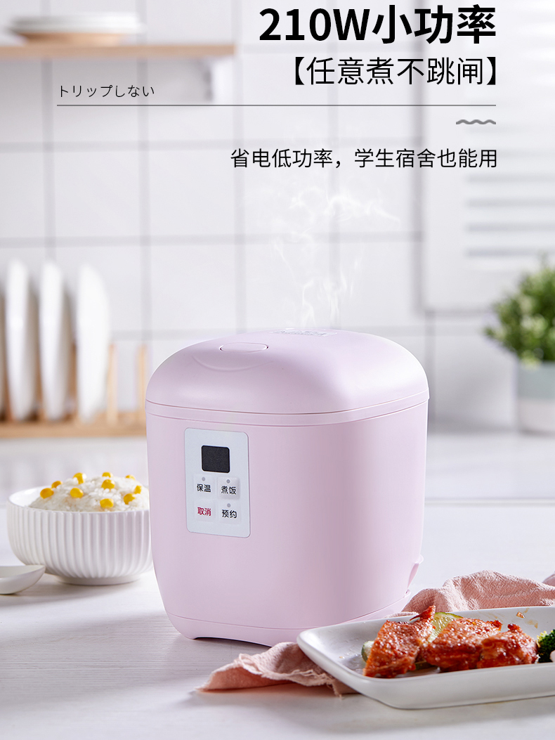 迷你飯煲_19.jpg