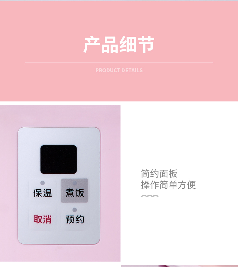 迷你飯煲_20.jpg