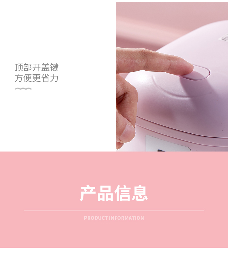 迷你飯煲_22.jpg