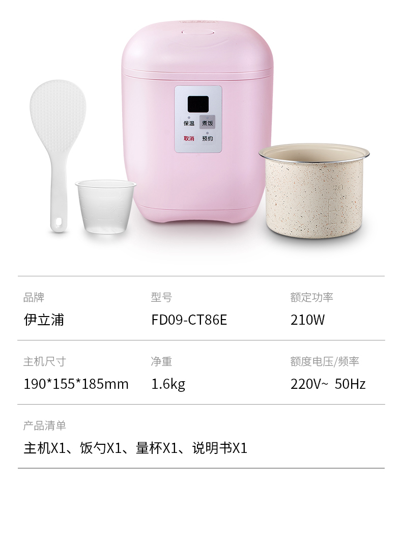 迷你飯煲_23.jpg