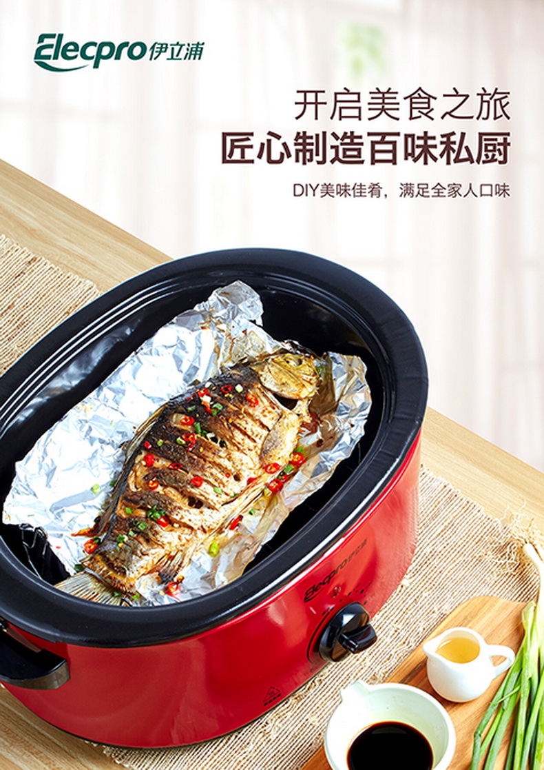 烤雞爐-1.jpg
