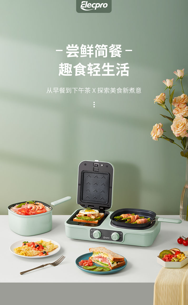 早餐機(jī)-修改_01.jpg