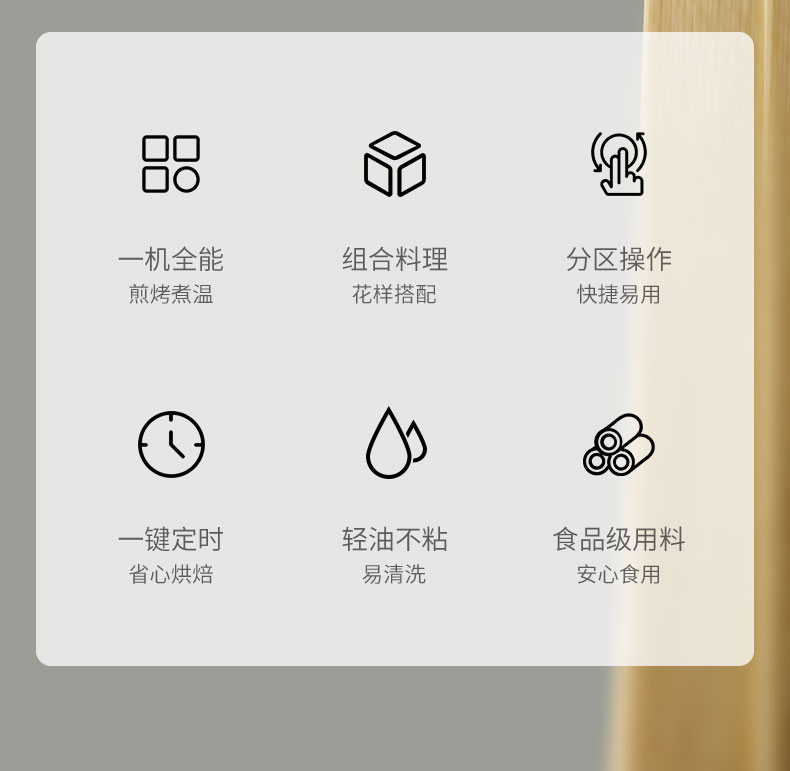 早餐機(jī)-修改_02.jpg