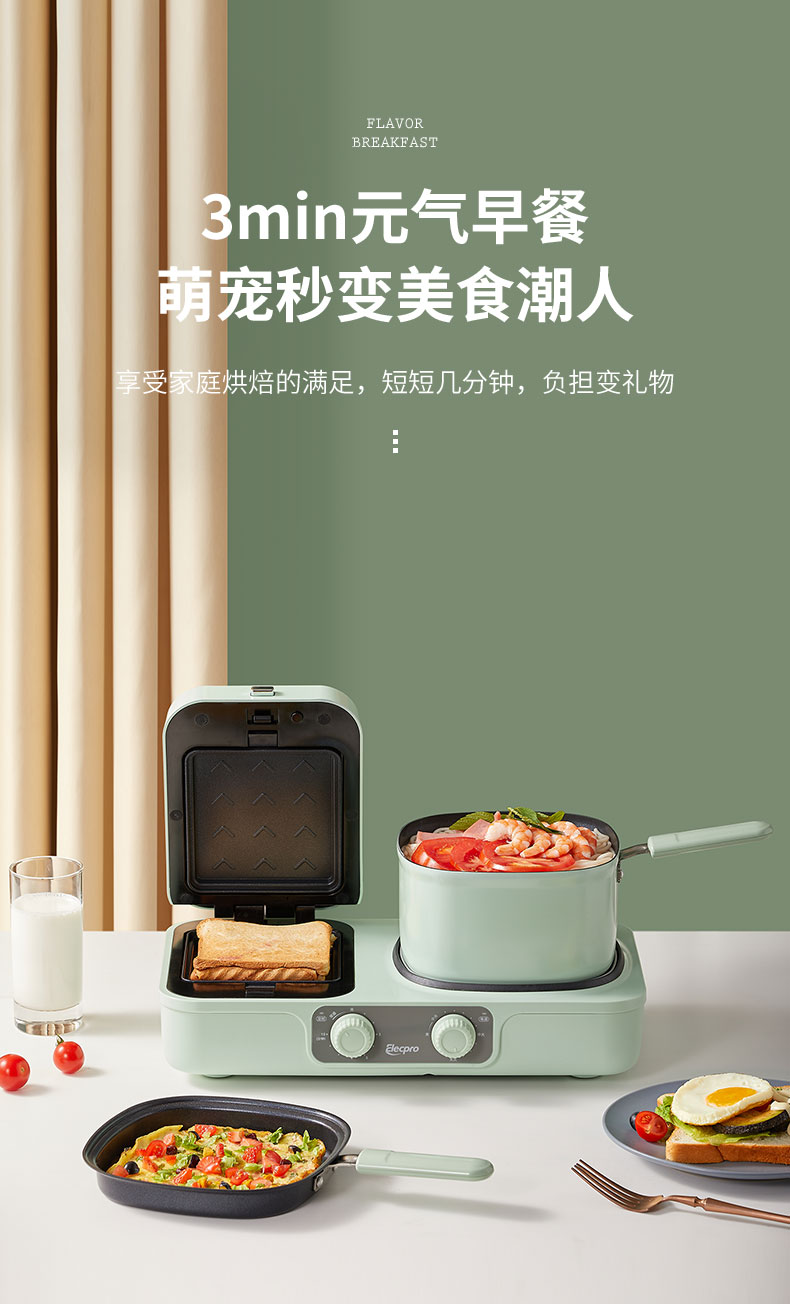 早餐機(jī)-修改_06.jpg