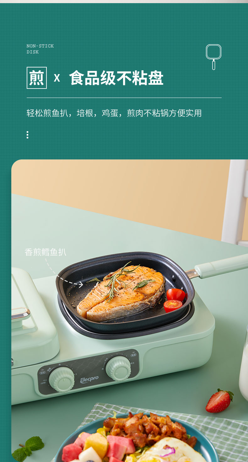 早餐機(jī)-修改_07.jpg