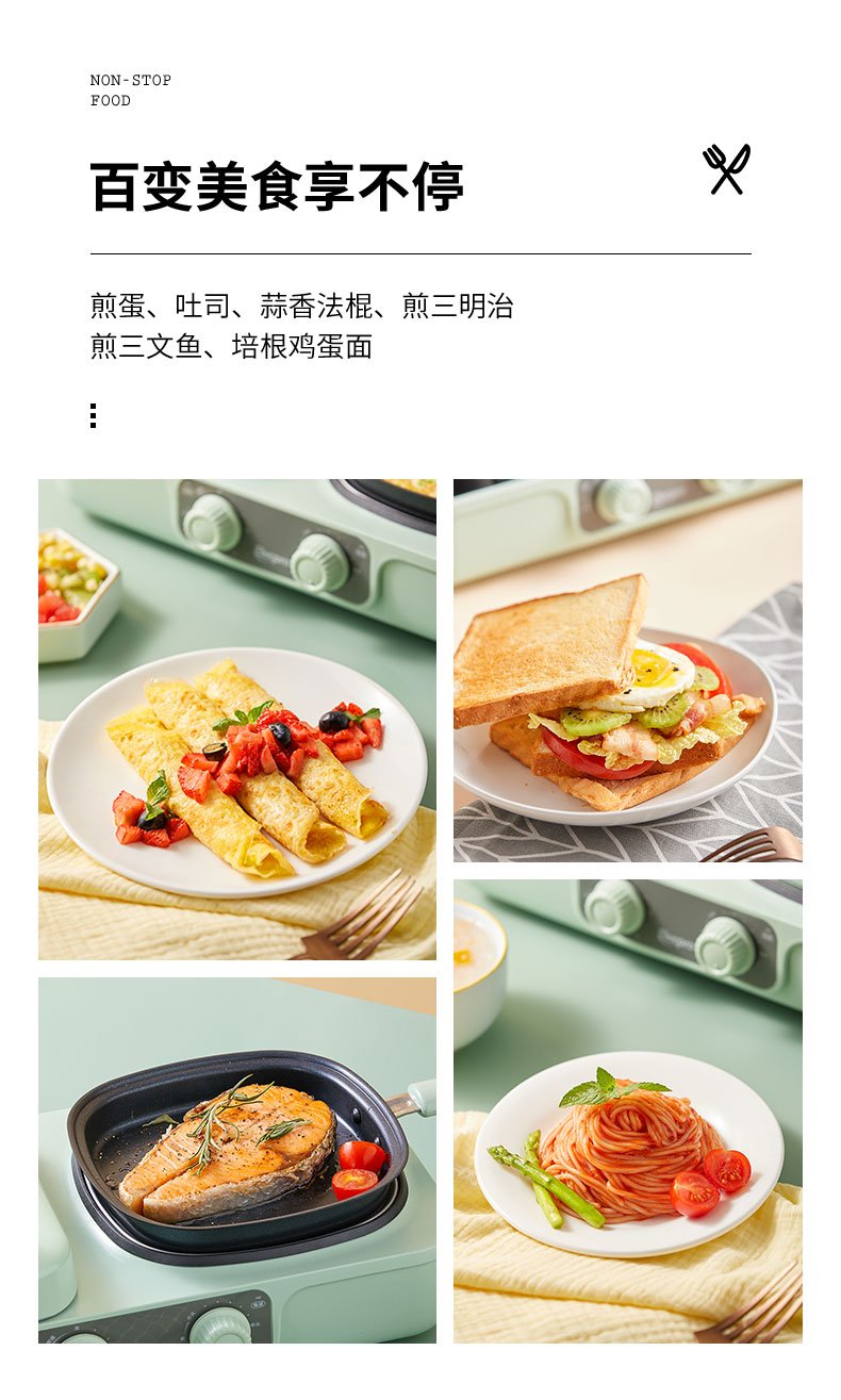 早餐機(jī)-修改_11.jpg