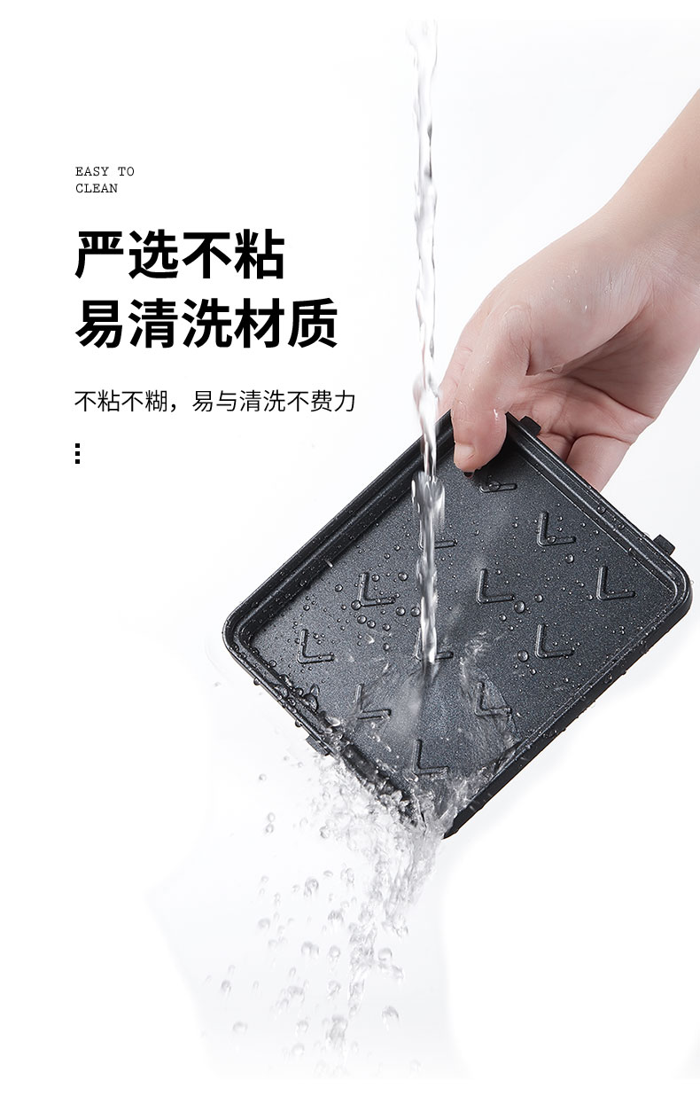 早餐機(jī)-修改_14.jpg