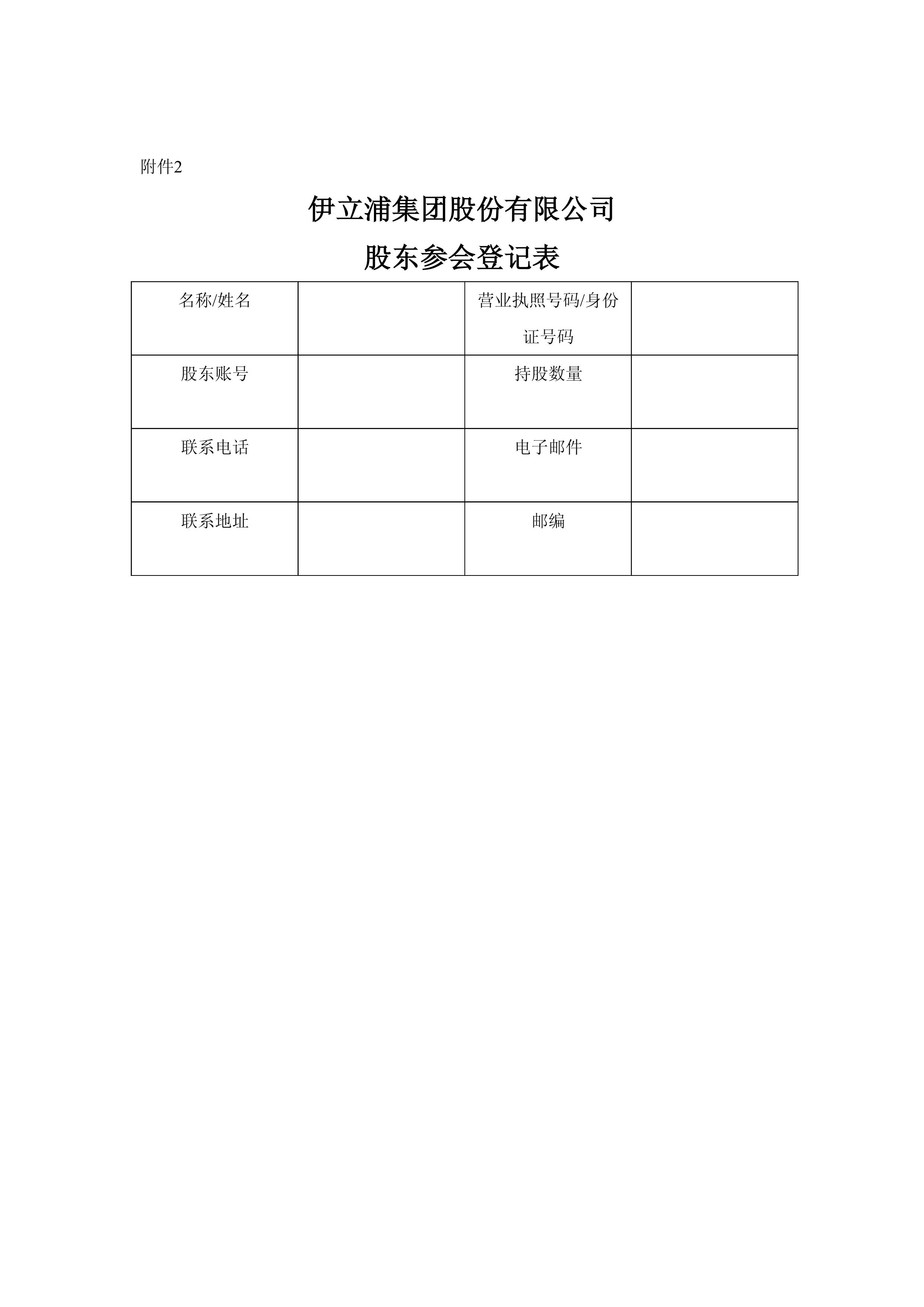 第7頁.jpg